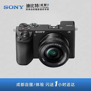 APS 新款 C画幅微单相机 ILCE Alpha Sony 6700 索尼：A6700