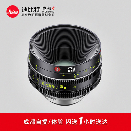 徕卡HUGO50mm/T1.5雨果电影镜头