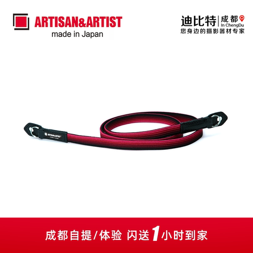 日本AA工匠＆艺人真丝相机肩带
