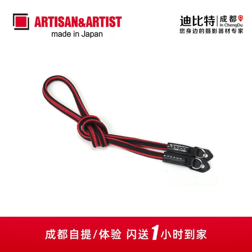 AA工匠与艺人ACAM310N徕卡背带