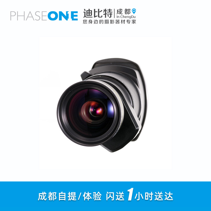 PHASEONE飞思XT-罗敦斯德H