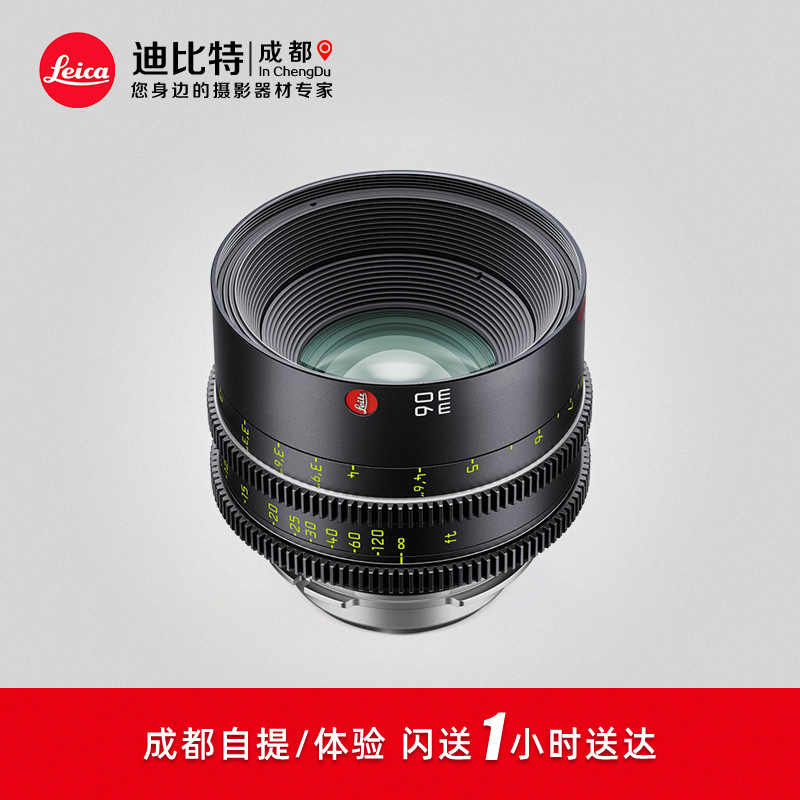 徕卡HUGO90mm/T2.1雨果电影镜头