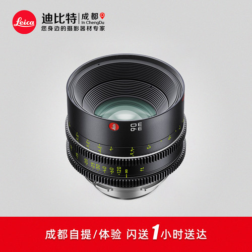 徕卡HUGO90mm/T2.1雨果电影镜头