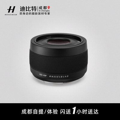 Hasselblad哈苏XCD45p中画幅镜头