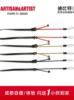 日本AA 工匠与艺人 弗林系列相机背带 伞绳哈苏 徕卡ACAM-P12 Q2