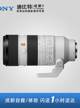 SONY索尼70-200GM II二代FE 70-200F2.8 GM OSS II (SEL70200GM2)