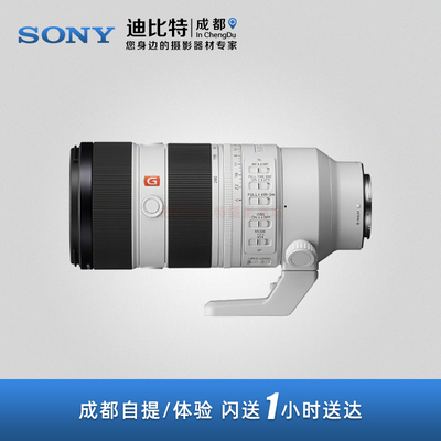 索尼70-200GMII二代G大师镜头