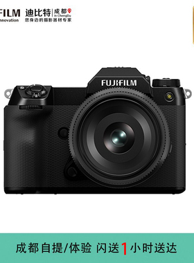Fujifilm/富士GFX 100SII 中画幅相机1亿像素 新款GFX100S2 相机
