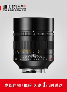 Leica/徕卡 SUMMILUX-M 90mm f / 1.5 ASPH. 镜头 徕卡M90/1.5