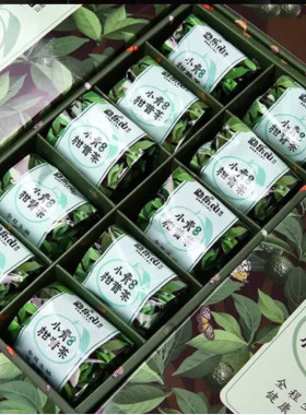 勐乐山正宗生晒小青柑普茶110克陈皮普洱茶10个合装