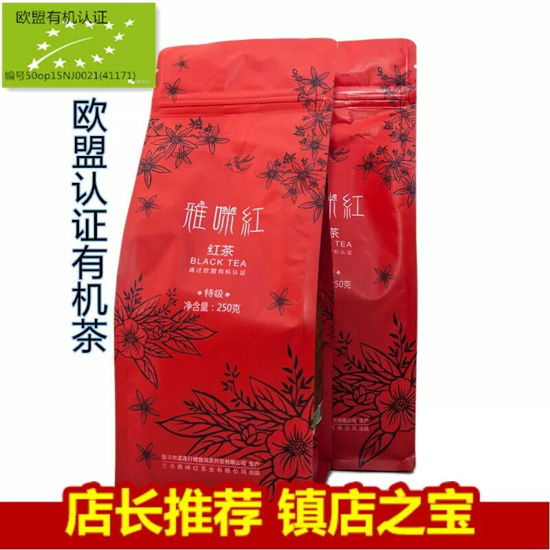 食得·安享