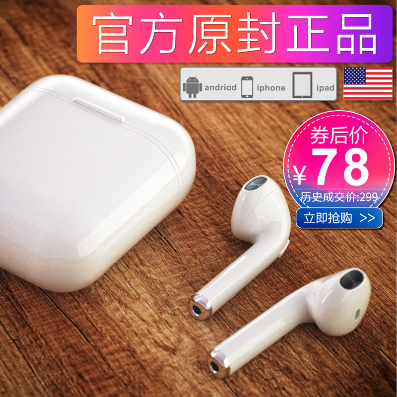 Æ»¹ûÀ¶ÑÀÎÞÏß¶ú»úÃÔÄ㳬СÅܲ½Ô˶¯Ë«¶úÈë¶úʽCase Cube/¹ûÁ¢·½ X¹Ò¶úʽiPhone7¶úÈûʽ8p/6s¿ª³µÍ¨ÓÿɽÓÌý