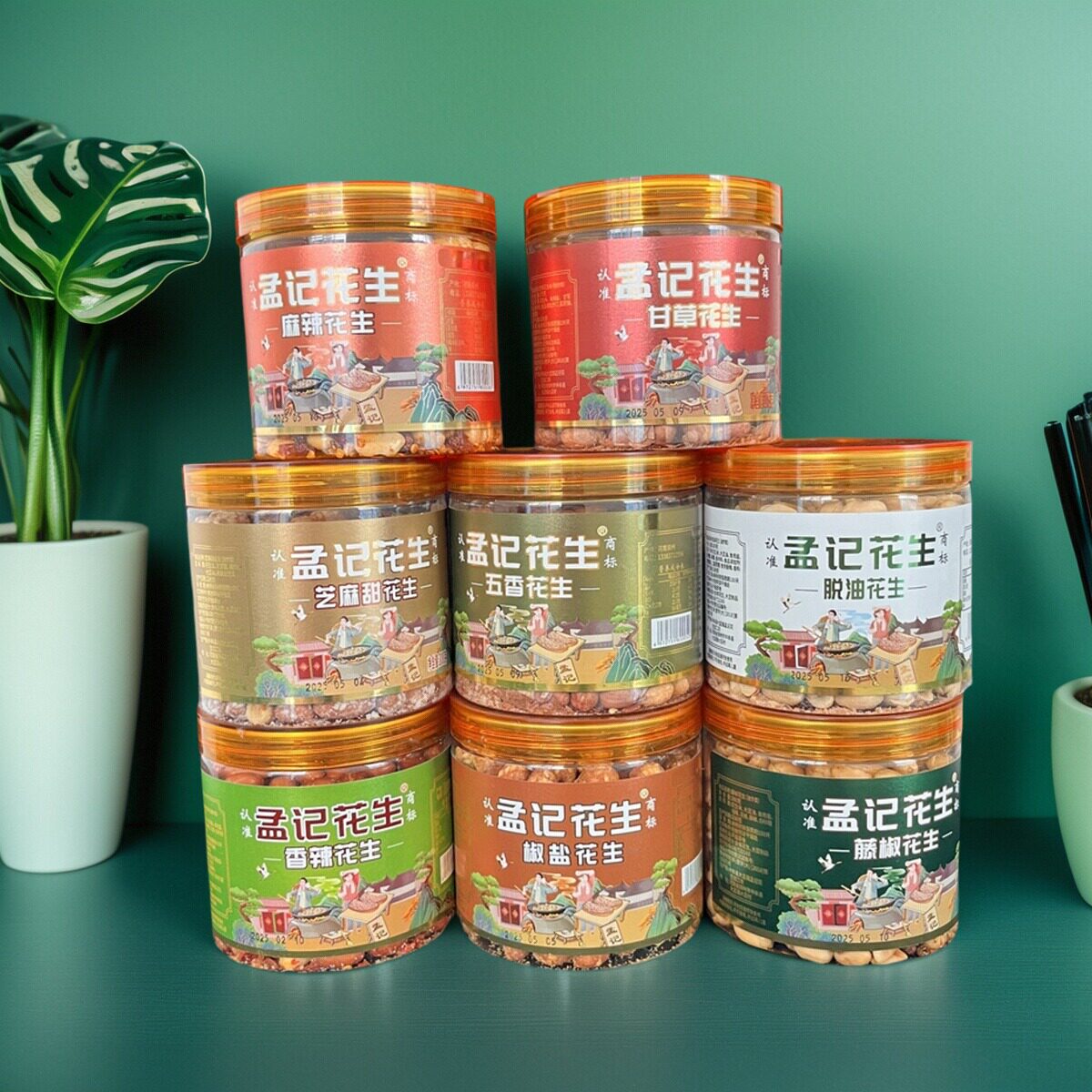 孟记花生麻辣味椒盐味花生米桶装零食酒友下酒小菜办公室零食特产
