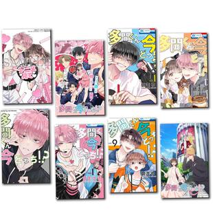 现在多闻君是哪一面）小卡贴海报贴纸吧唧照片徽章挂画日台历挂饰