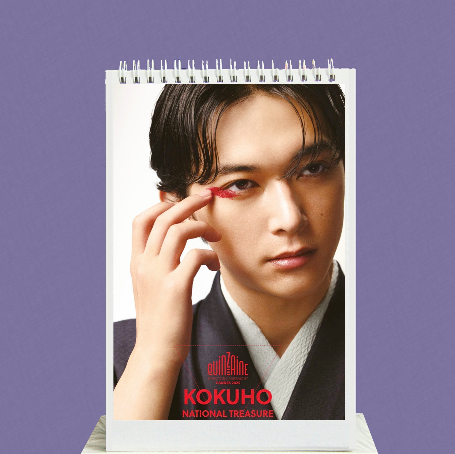 吉沢亮/染谷将太/龟梨和也/冈田将生/柳乐优弥2026/27年台历日历