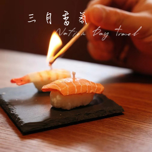 日料寿司三文鱼香薰蜡烛创意道具日料礼盒香氛小众伴手礼可爱摆件