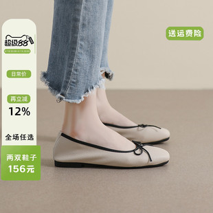 平底单鞋 温柔晚晚鞋 法式 女春秋2025年新款 41到43 软底芭蕾舞鞋 大码