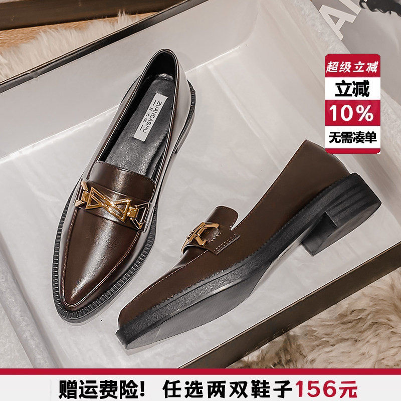 软皮乐福鞋女2026新款厚底英伦小皮鞋复古尖头单鞋大码女鞋41到43,女鞋,深口单鞋,淘宝优惠券,粉丝福利购,淘宝优惠卷