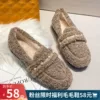 Товары от 老方叔女鞋