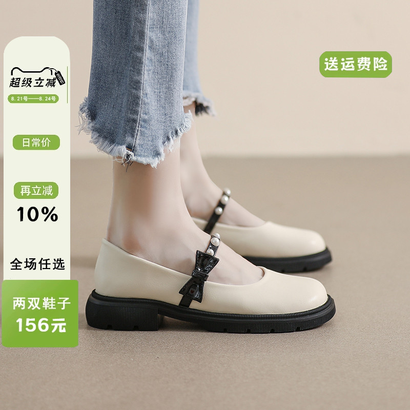 休闲超百搭~小皮鞋厚底玛丽珍鞋
