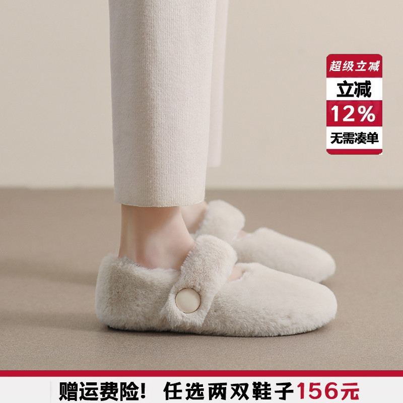 高级感毛毛鞋女冬季外穿2025新款一脚蹬棉鞋加绒豆豆鞋大码41到43