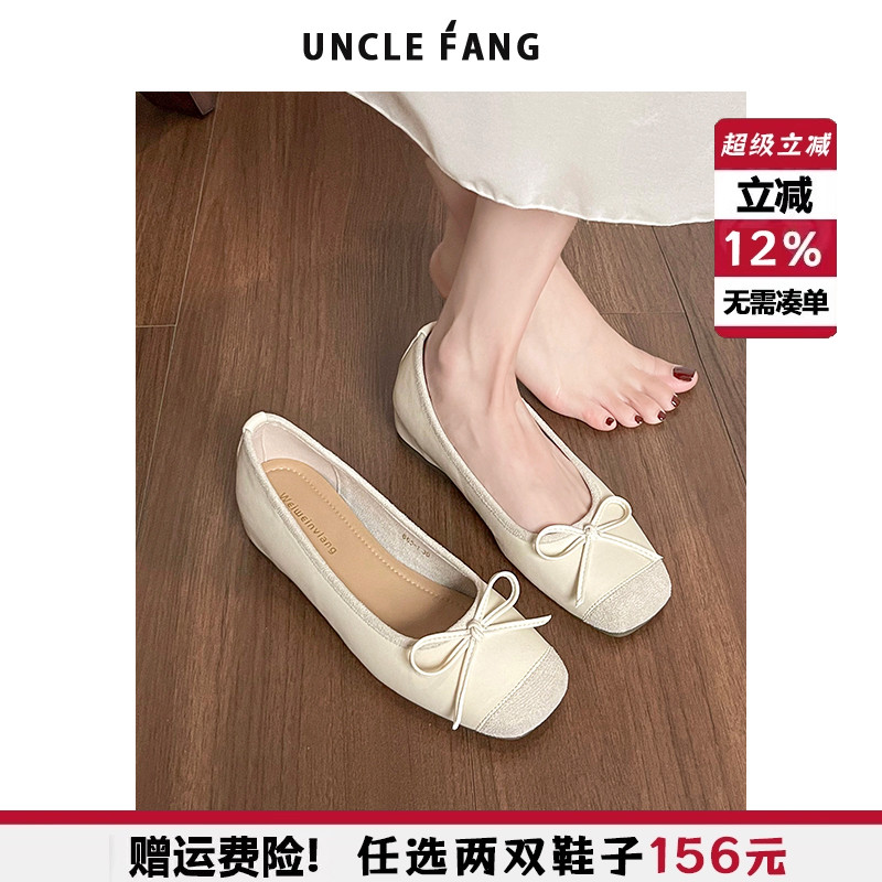 内增高浅口单鞋配裙子绝美