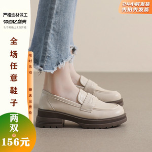 2024新款厚底乐福鞋女夏单鞋软底鞋子英伦风小皮鞋大码女鞋41一43