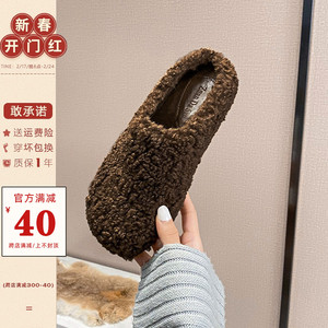 毛毛鞋女秋冬季外穿2023新款包头半拖鞋加绒棉拖鞋大码女鞋41一43