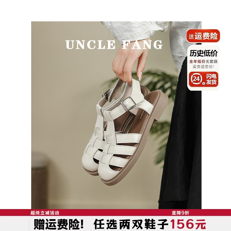 罗马凉鞋女夏季猪笼鞋编织包头镂空透气百搭软底女鞋平底鞋洞洞鞋