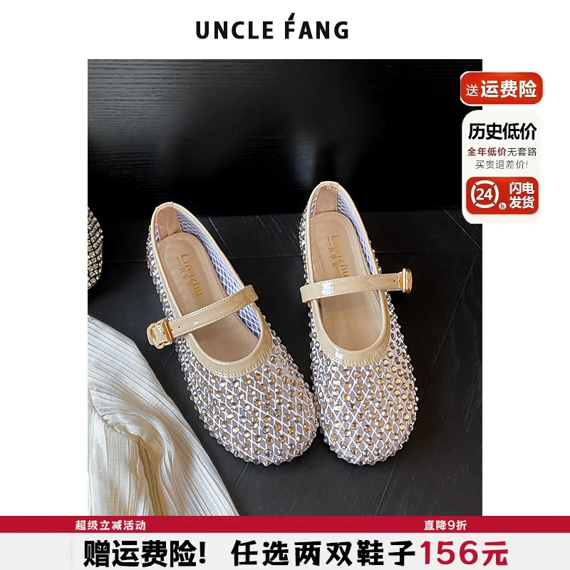 温柔仙女风绝美水钻平底单鞋