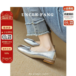 法式银色平底单鞋女低跟配裙子温柔风晚晚方头浅口瓢鞋小码34 35