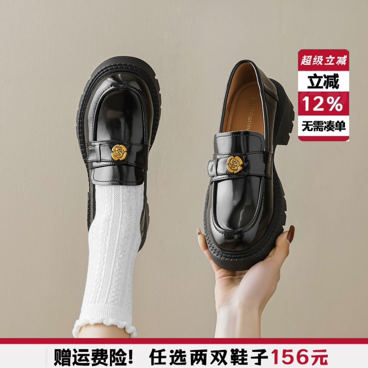 早秋厚底鞋~粗跟乐福鞋小皮鞋