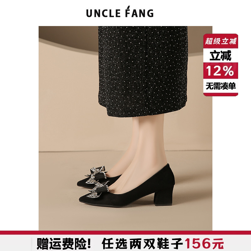 黑色高跟鞋女粗跟单鞋2025新款尖头法式气质职业工作鞋不累脚女鞋