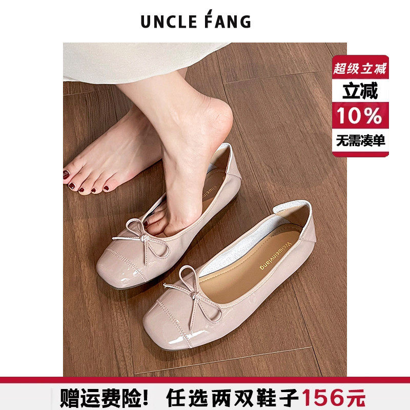 裸粉单鞋女浅口方头平底2025新款一脚蹬懒人蛋卷鞋大码女鞋41到43