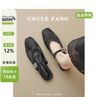 2025新款 包头半拖鞋 气质平底玛丽珍女鞋 夏季 41到43 女外穿单鞋 大码