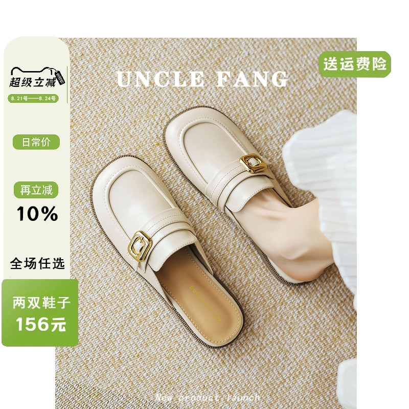 包头半拖鞋女夏外穿2025新款半托单鞋平底穆勒鞋懒人凉拖鞋大码41