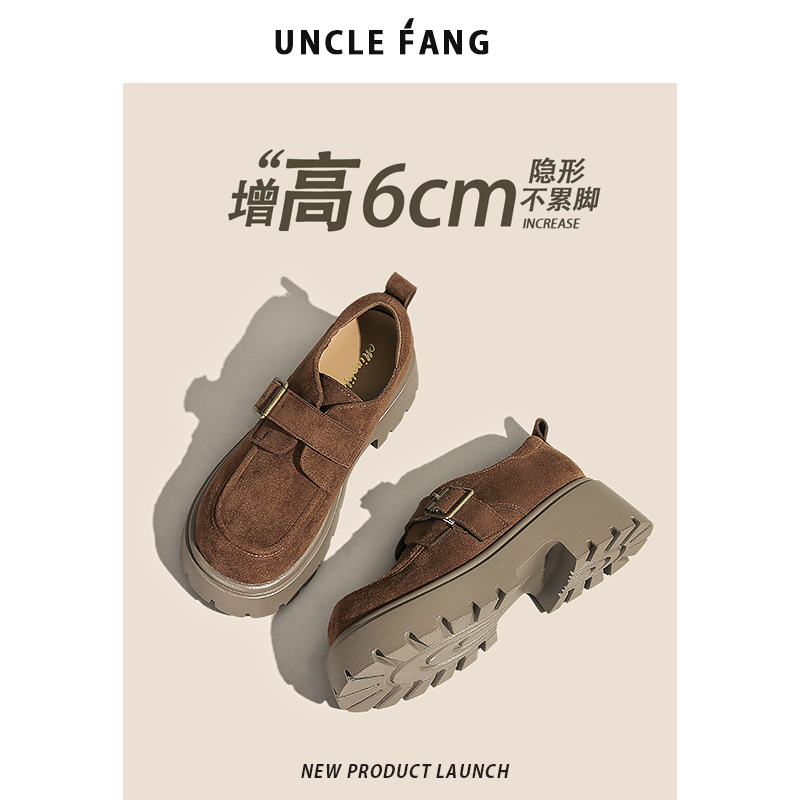 厚底粗跟乐福鞋增高小皮鞋