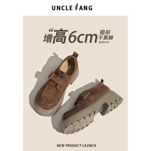 厚底粗跟乐福鞋增高小皮鞋