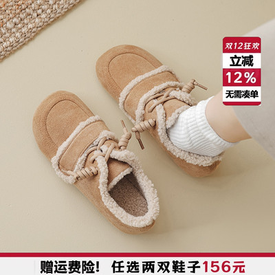 勃肯鞋毛毛鞋女冬季外穿加绒豆豆鞋2025新款博肯鞋棉鞋大码41到43