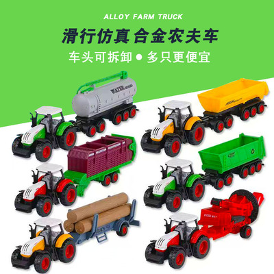 合金农夫车拖拉机仿真滑行