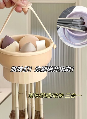 化妆刷清洁盒粉扑清洗桶神器