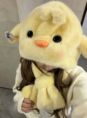 软萌小黄鸡毛绒帽子保暖围巾加绒