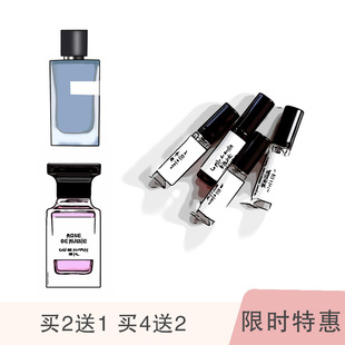 三哥香水 中国玫瑰先锋男士独奏宣言白晶英国橡树与红醋栗小样