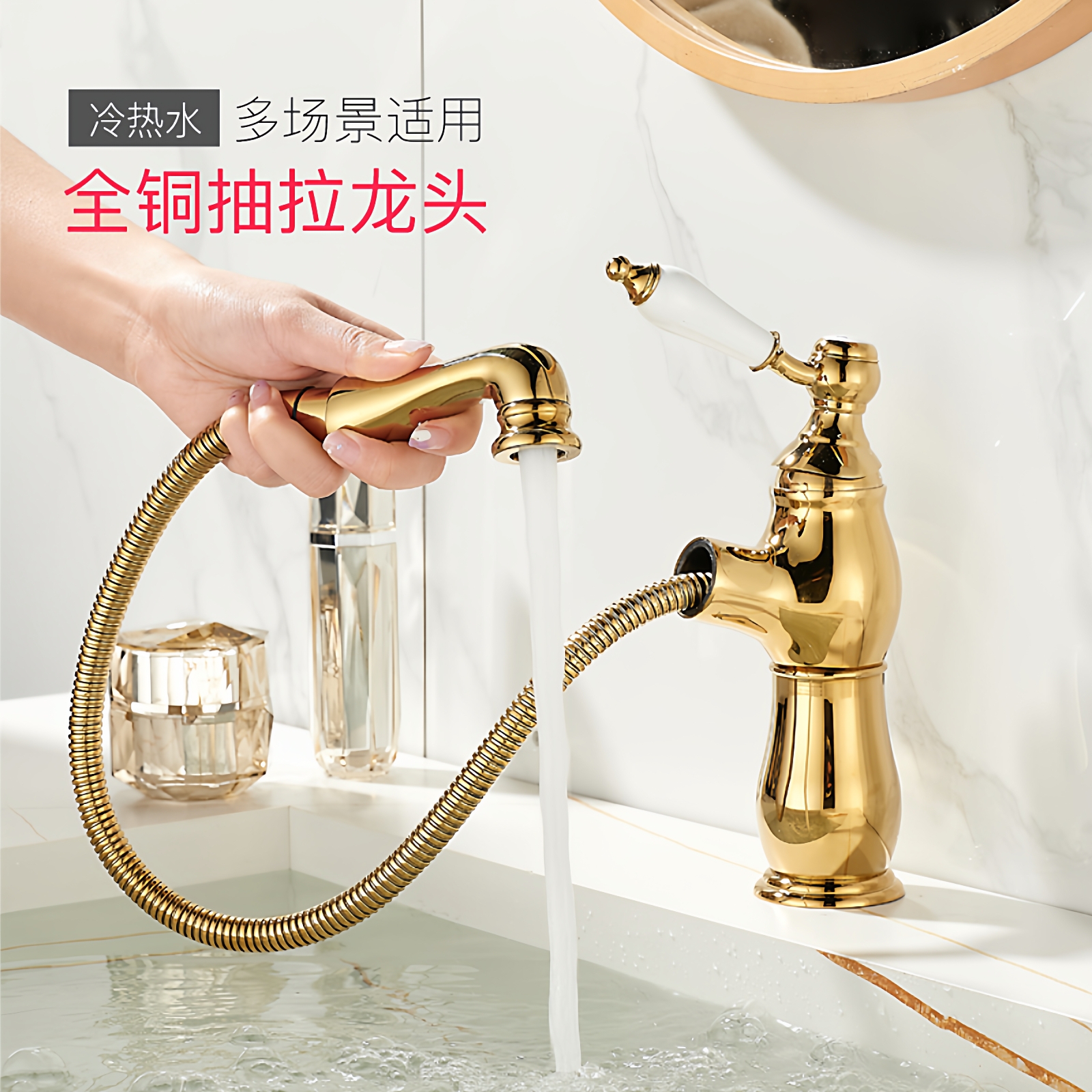 全铜金色冷热水欧式面盆仿古卫生间高端浴室复古洗手盆抽拉水龙头