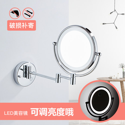 led伸缩梳妆触摸感应调光美容镜