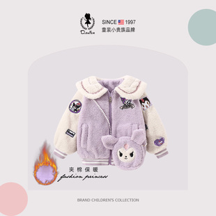 D.Bkyer童装女童冬装外套加绒加厚库洛米衣服巨好看宝宝小童女孩