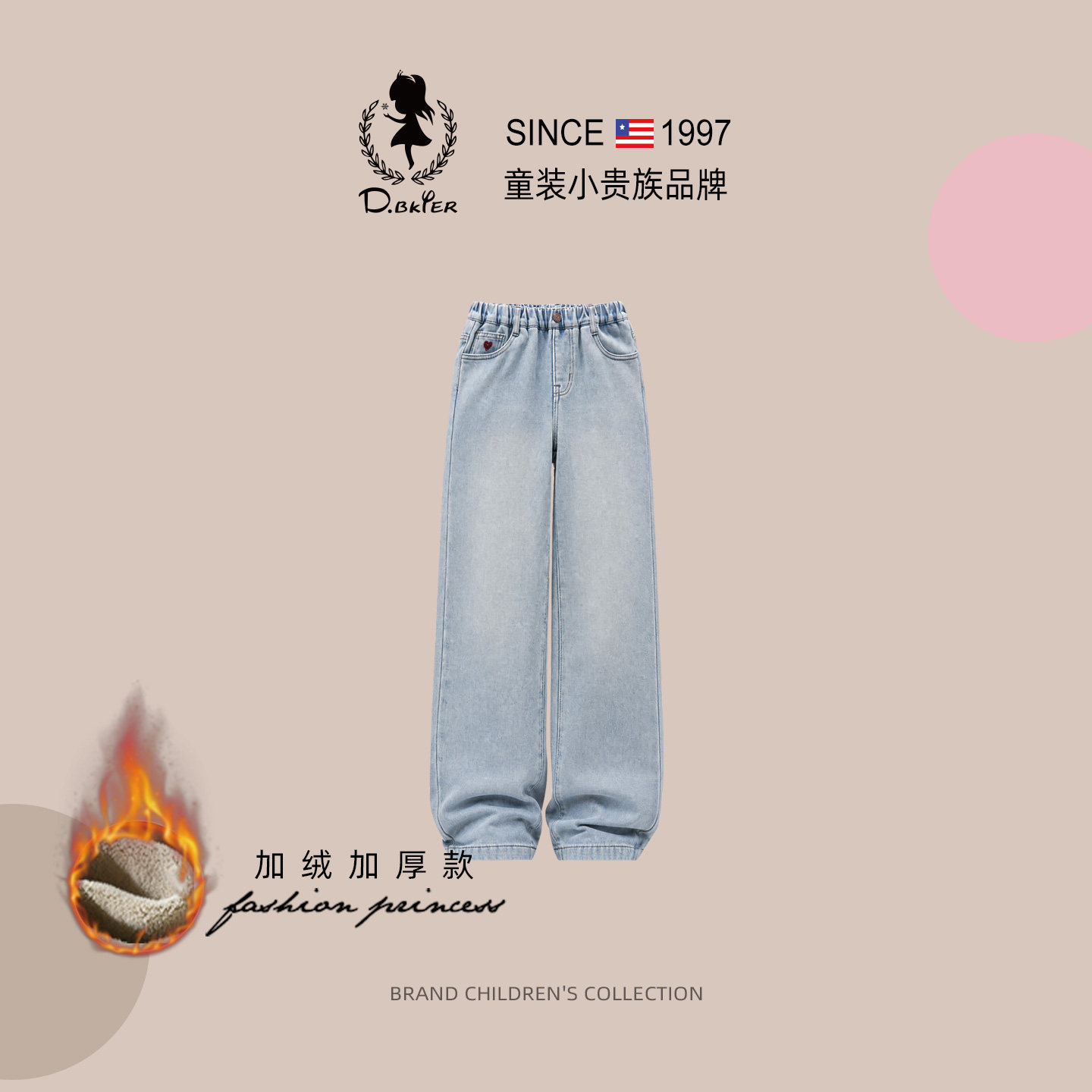 DBkyer女童裤子牛仔裤厚款加绒加厚秋冬季长裤外穿女孩大童阔腿裤