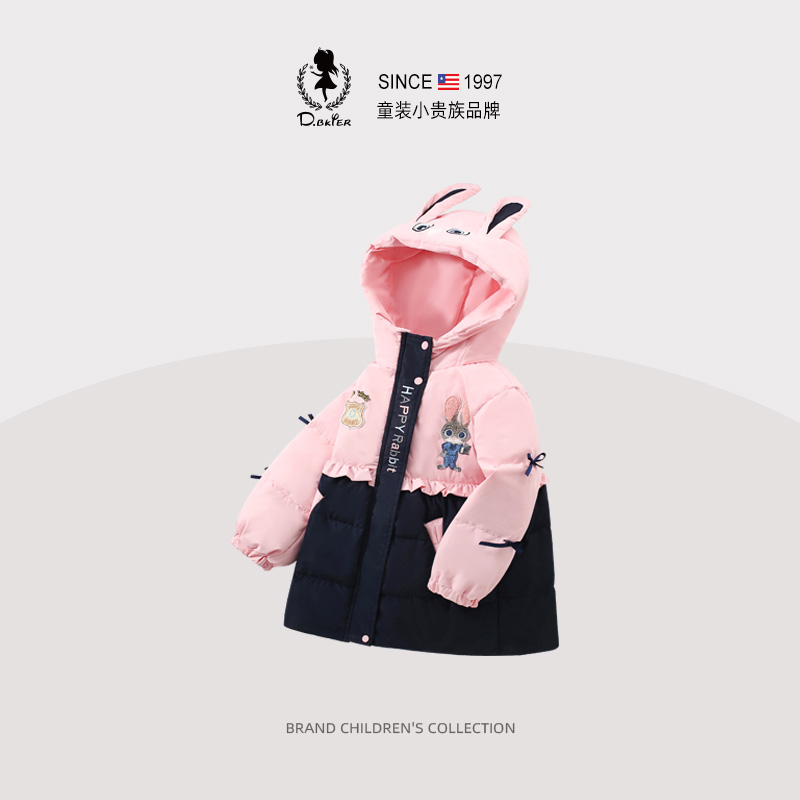 D.Bkyer女童朱迪兔子警官羽绒服