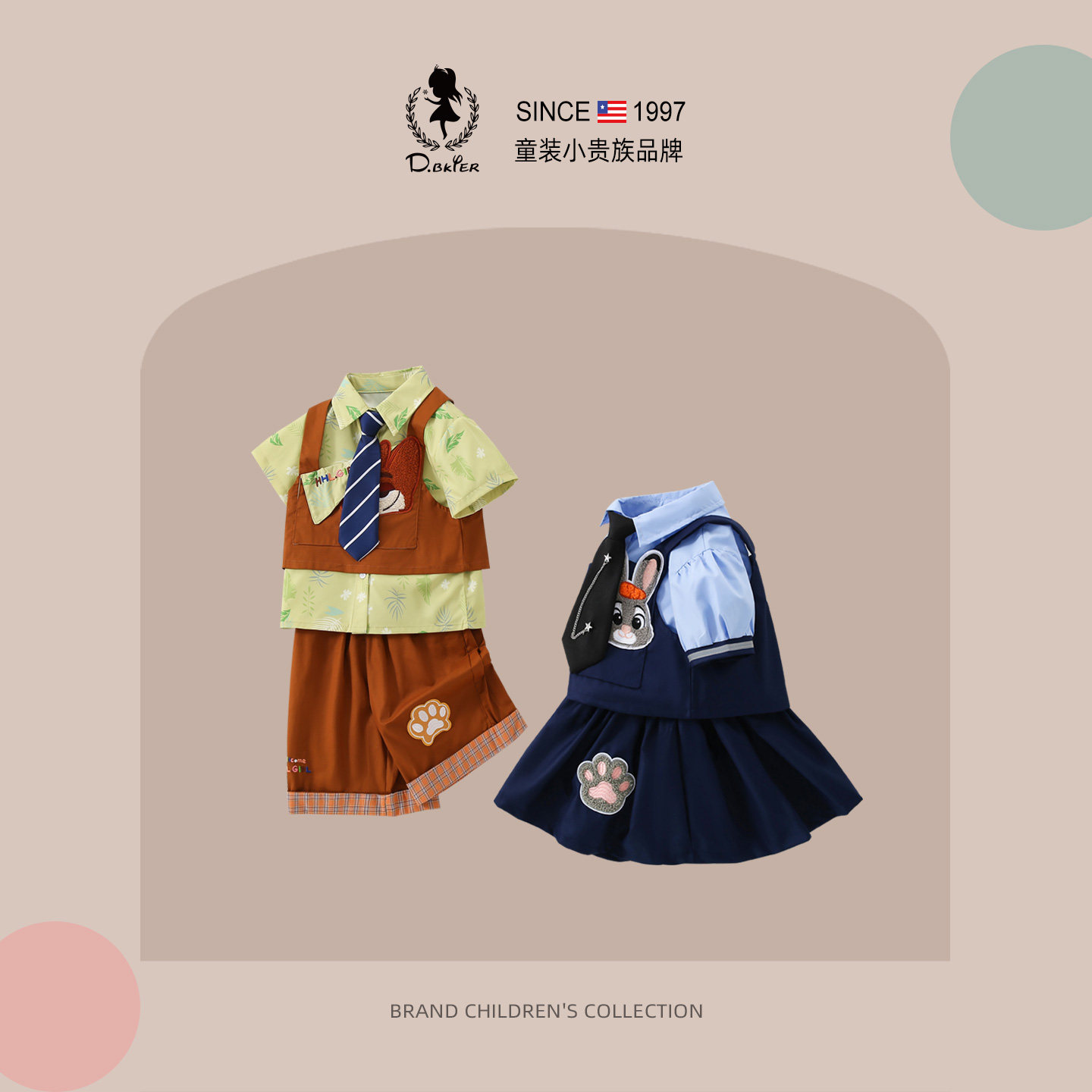 DBkyer男女童尼克兔子套装服装