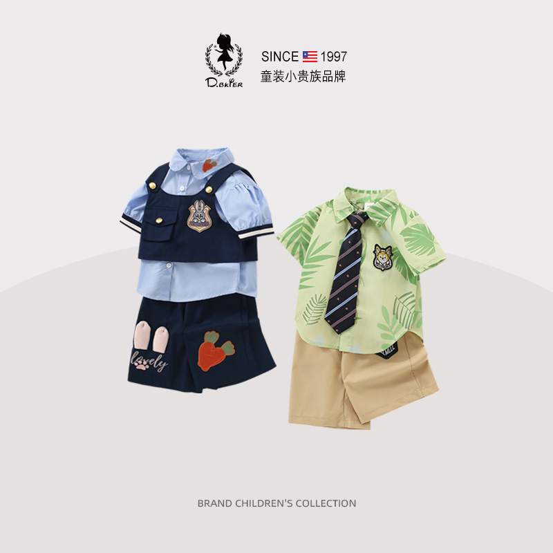 D.Bkyer儿童朱迪尼克套装衣服